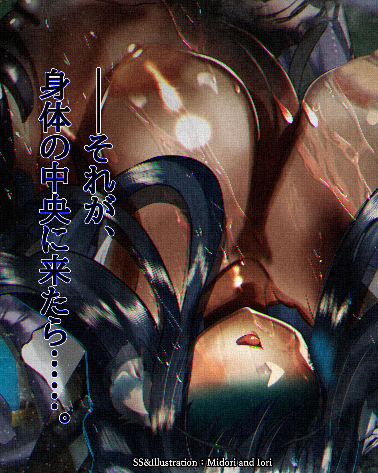 【明○方舟/ア○クナイツ】海に浮かぶの星々の声 アステシア M.I.A Series Commission