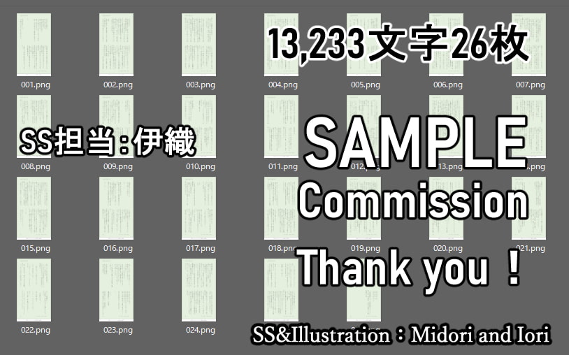 【明○方舟/ア○クナイツ】海に浮かぶの星々の声 アステシア M.I.A Series Commission