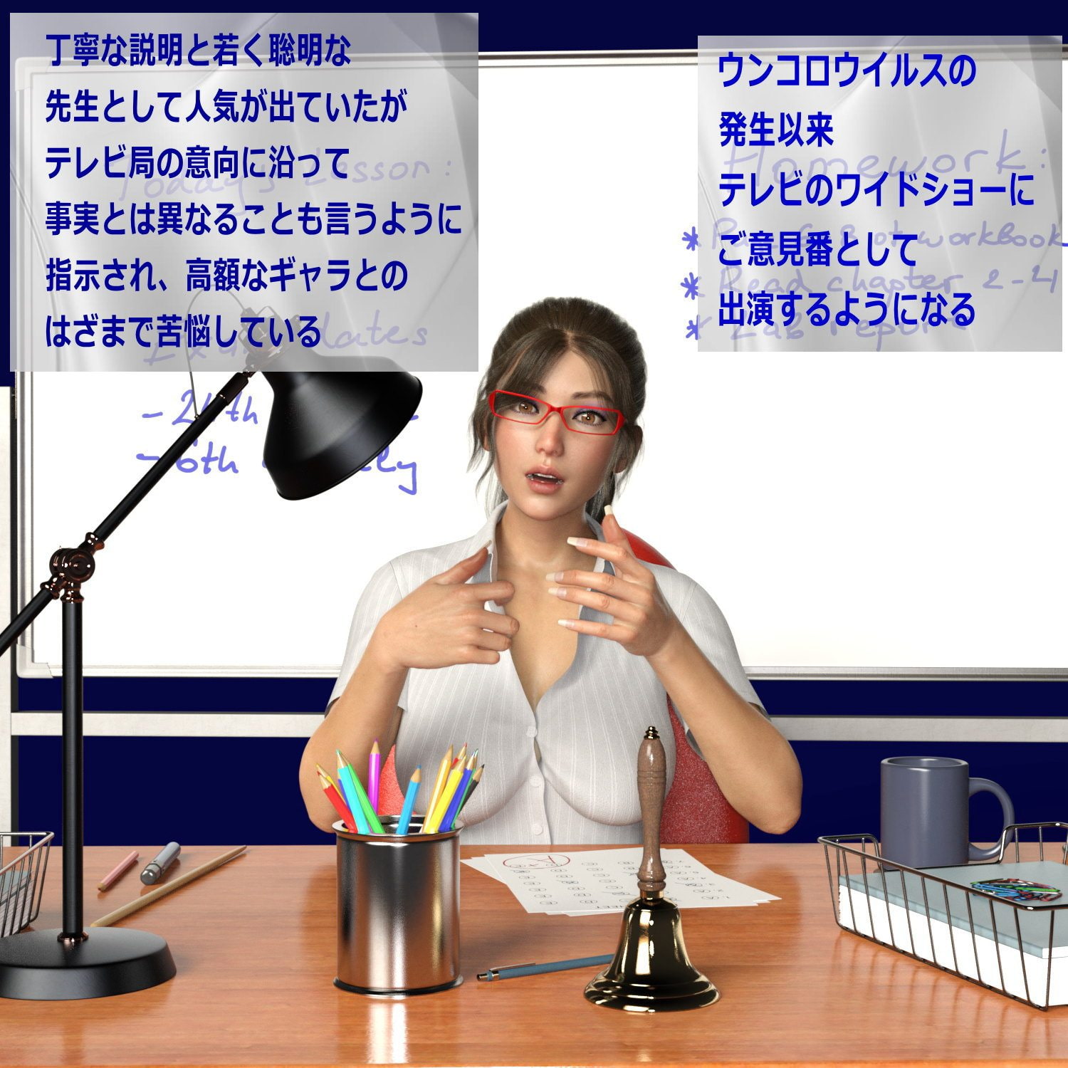 あやなのスカトロ羞恥 1.拉致・監禁・検便・検尿・身体測定
