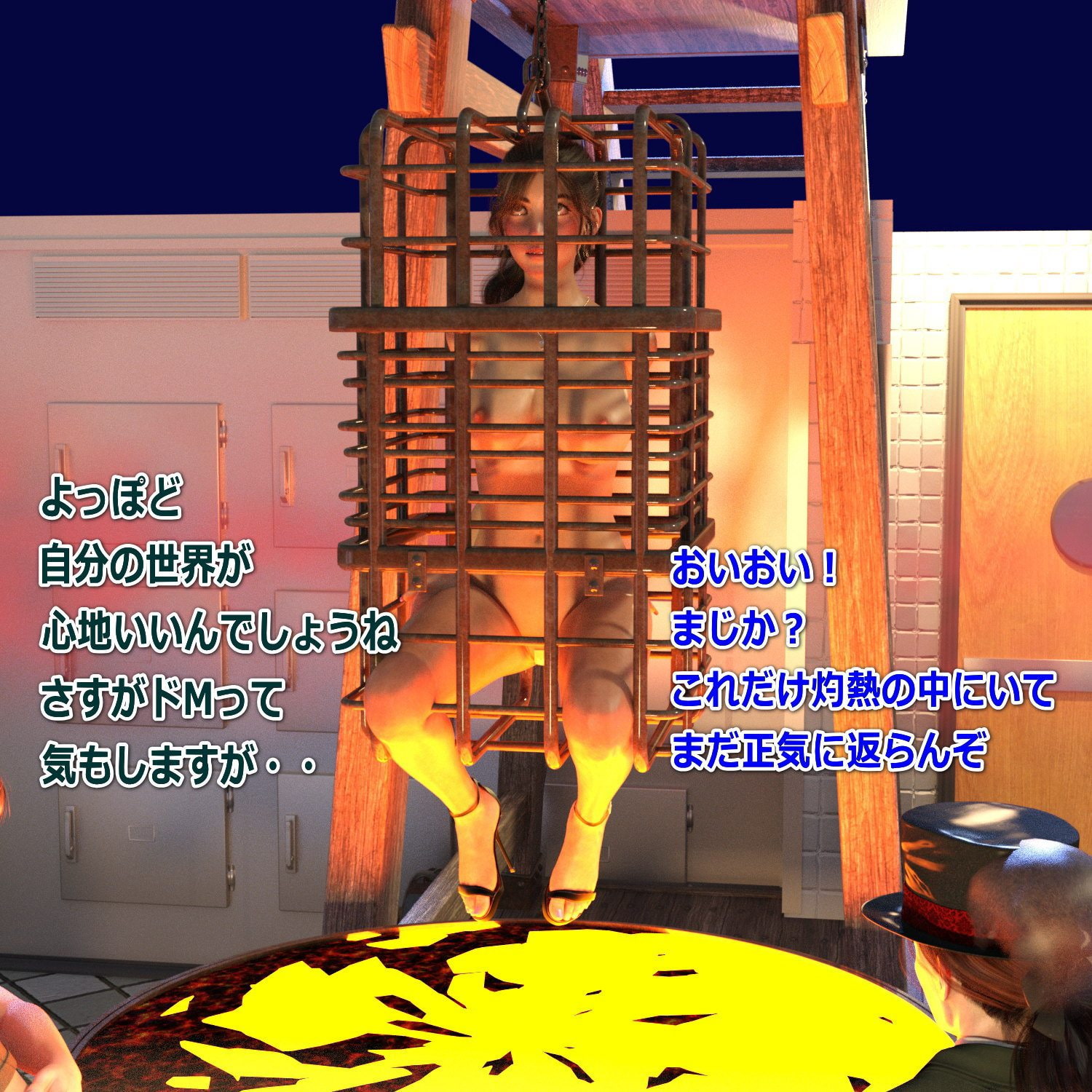 あやなのスカトロ羞恥 1.拉致・監禁・検便・検尿・身体測定