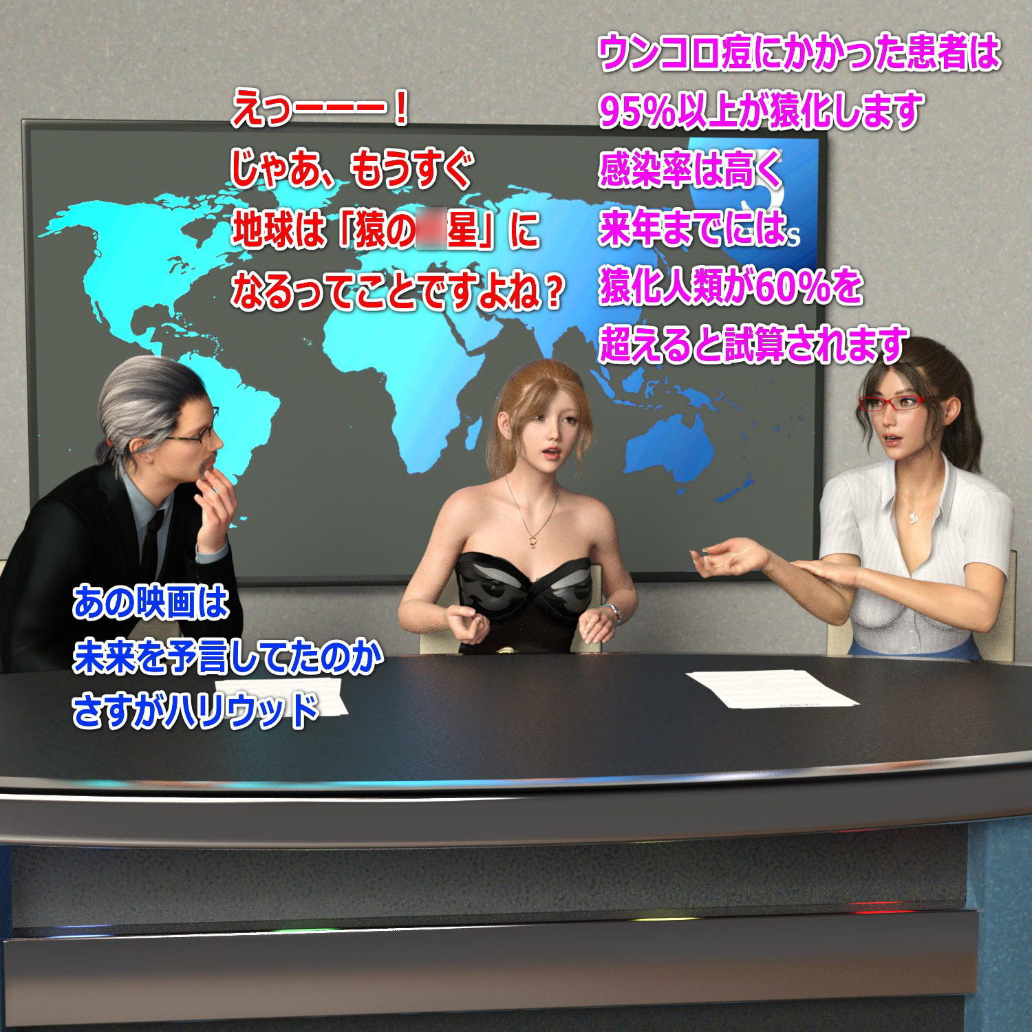 あやなのスカトロ羞恥 1.拉致・監禁・検便・検尿・身体測定