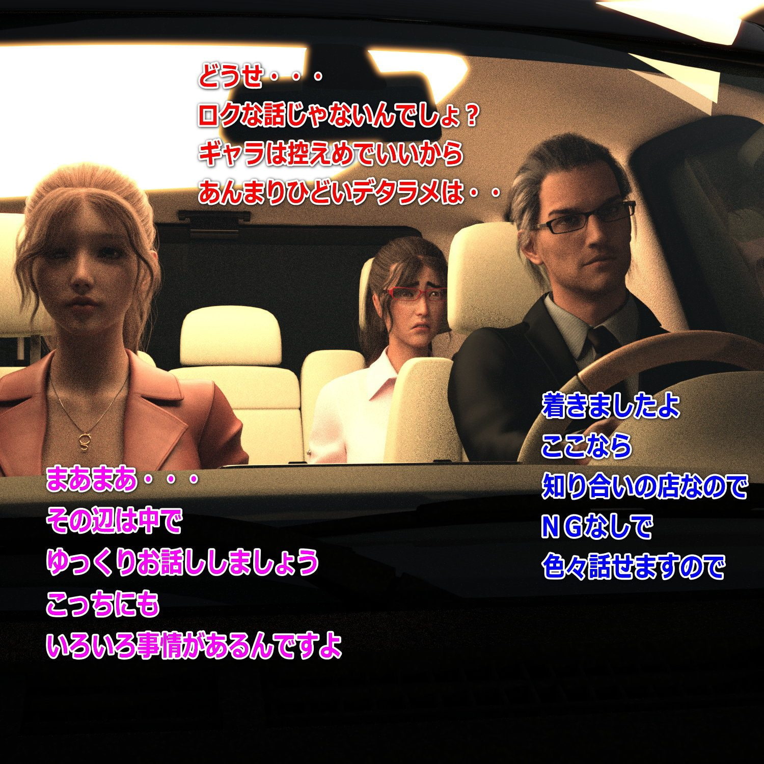 あやなのスカトロ羞恥 1.拉致・監禁・検便・検尿・身体測定