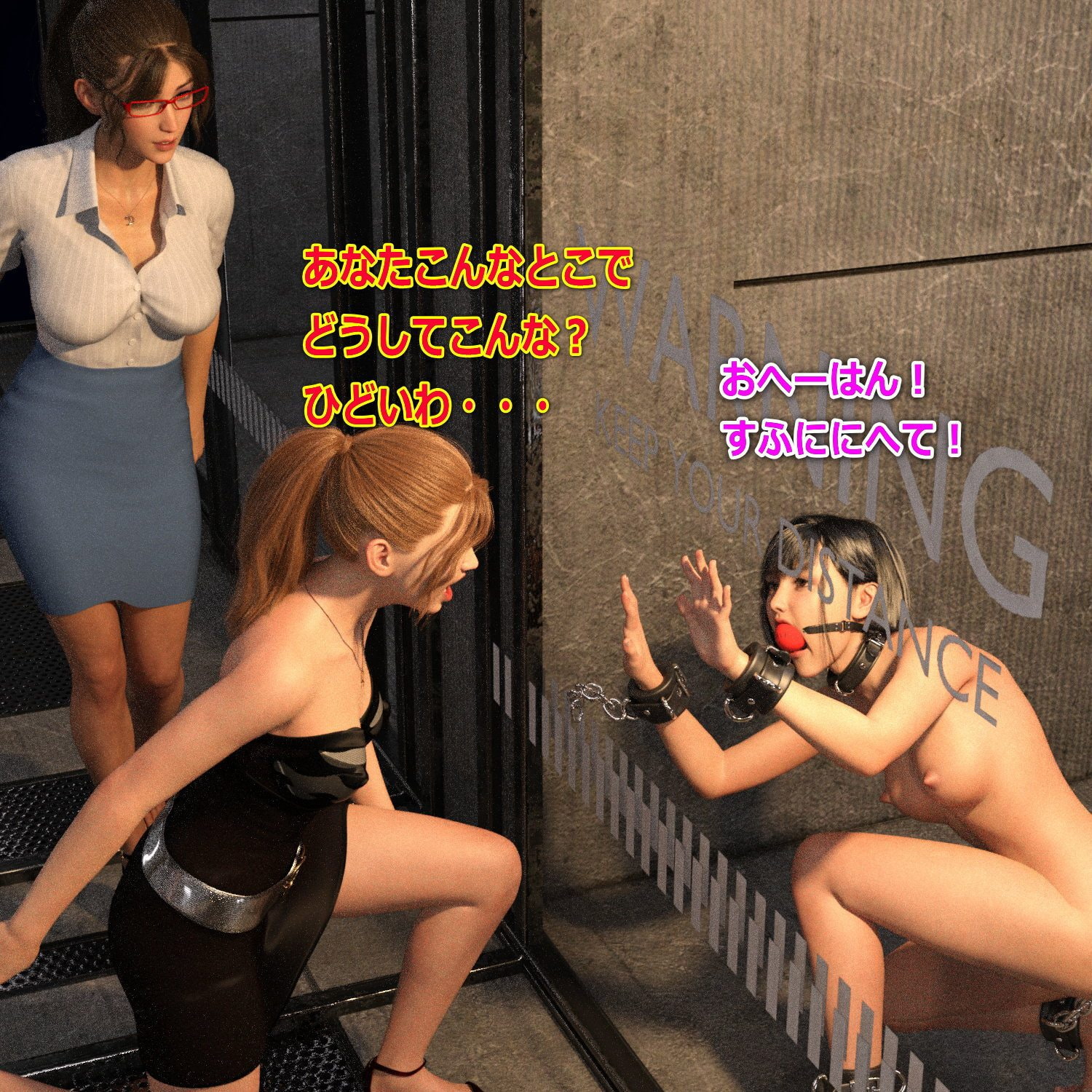 あやなのスカトロ羞恥 1.拉致・監禁・検便・検尿・身体測定