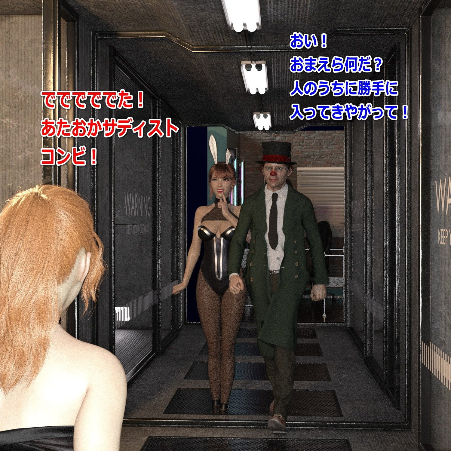 あやなのスカトロ羞恥 1.拉致・監禁・検便・検尿・身体測定