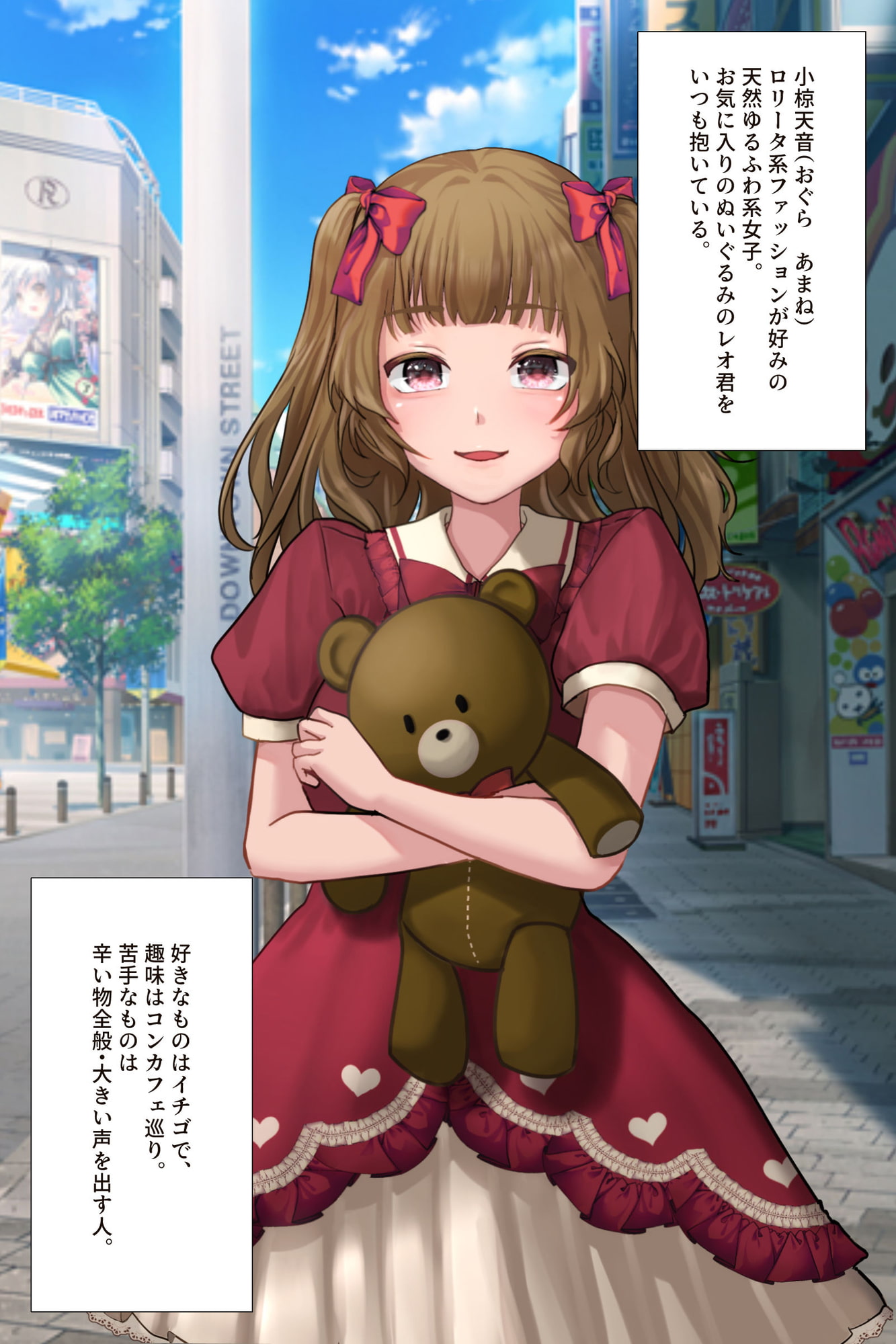 尊厳破壊マニア1 ゆるふわ系女子を雑魚下っ端チンピラに強制キャラ変