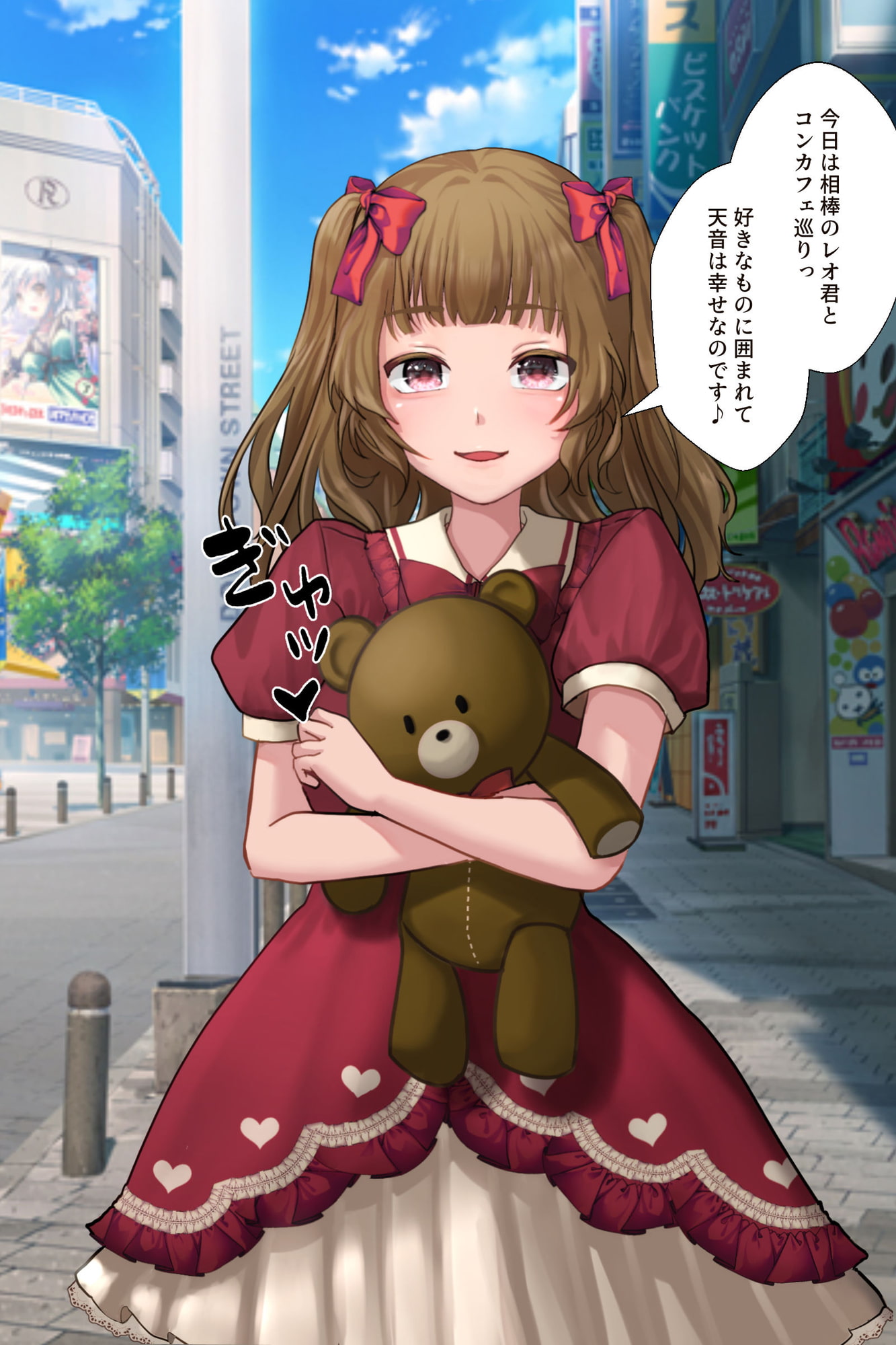 尊厳破壊マニア1 ゆるふわ系女子を雑魚下っ端チンピラに強制キャラ変