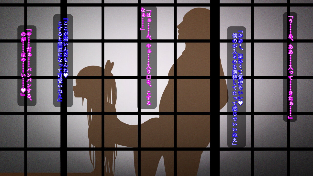 【CG集版】見習い退魔師とセクハラ試験