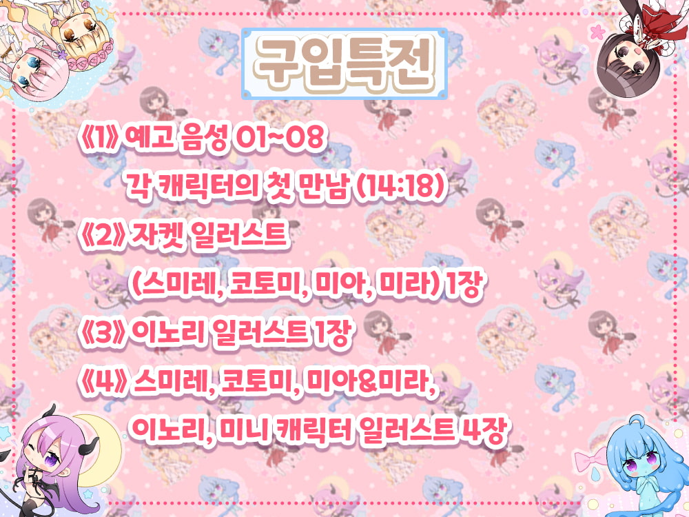 [한국어 자막판]【핥기 특화】몬딸 주의보！【초 하렘 체험/4시간 50분】