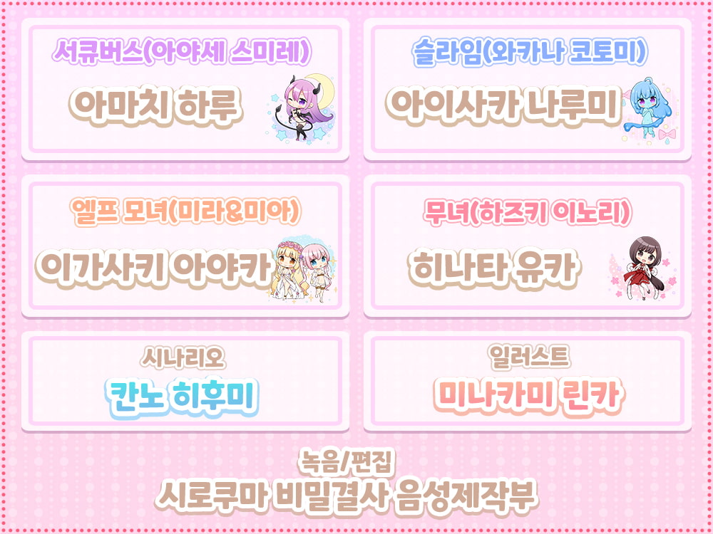 [한국어 자막판]【핥기 특화】몬딸 주의보！【초 하렘 체험/4시간 50분】