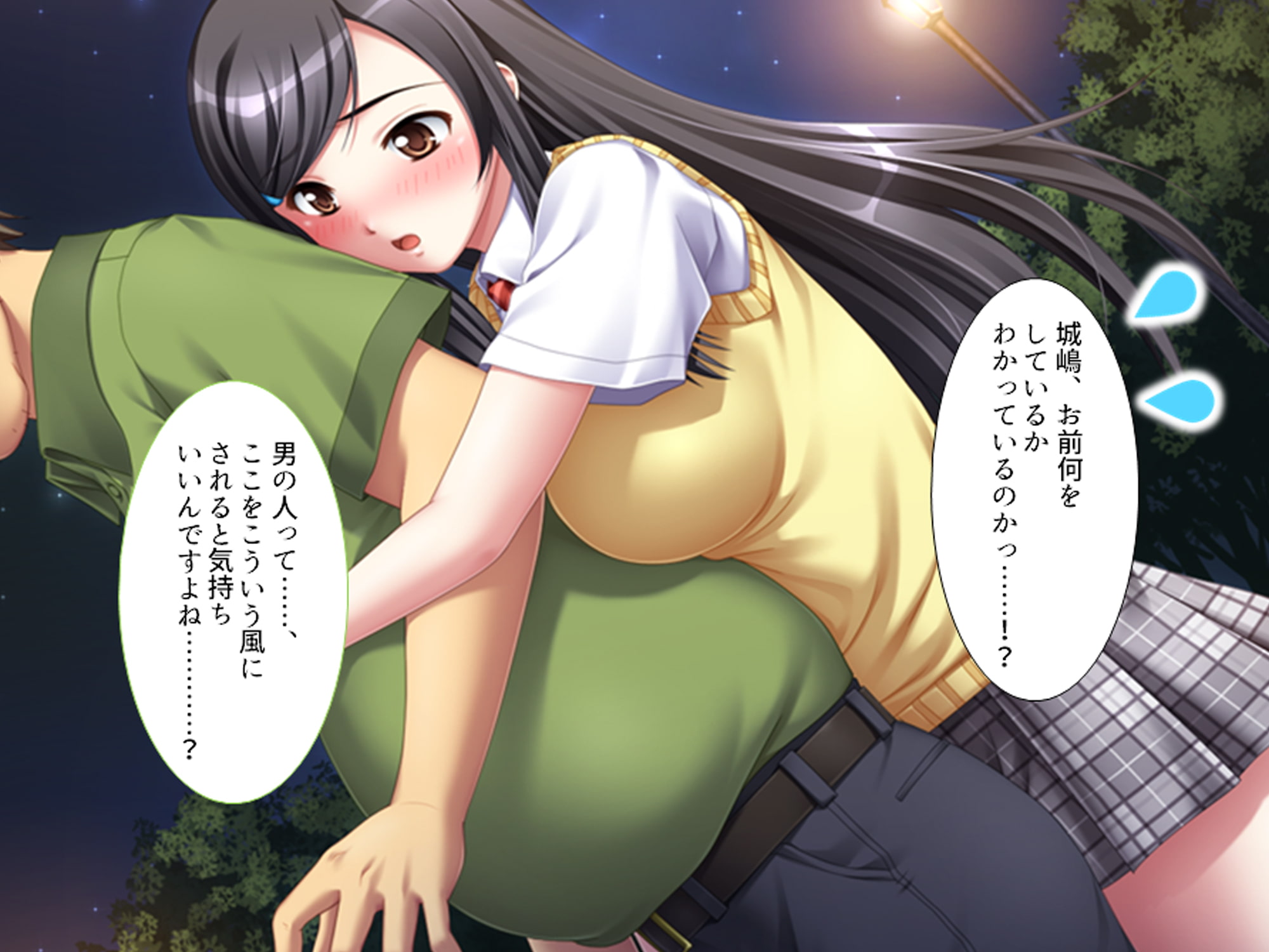 ●●と淫行教師3 ～万引き少女編～