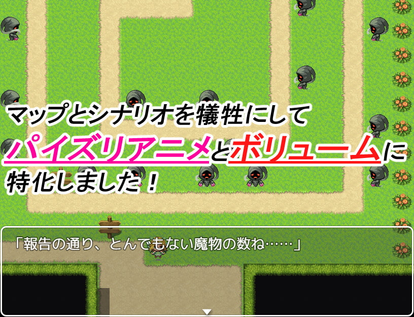 パイズリテンプテーション