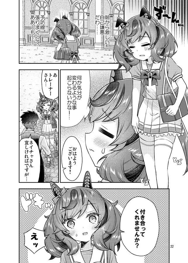 面舵いっぱいいっぱいのネイチャ本詰め合わせ