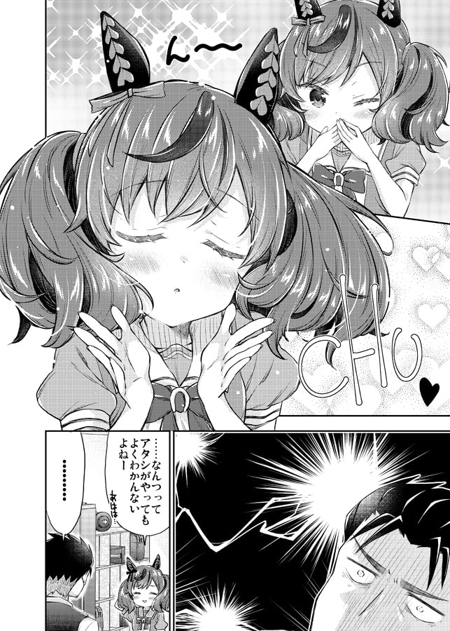 面舵いっぱいいっぱいのネイチャ本詰め合わせ