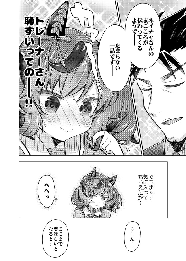 面舵いっぱいいっぱいのネイチャ本詰め合わせ