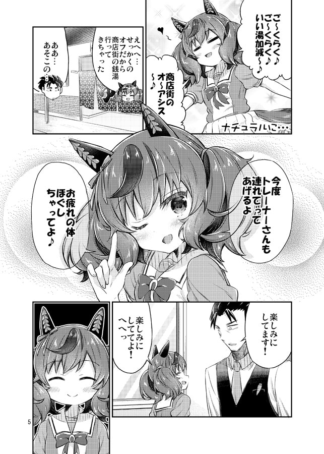 面舵いっぱいいっぱいのネイチャ本詰め合わせ