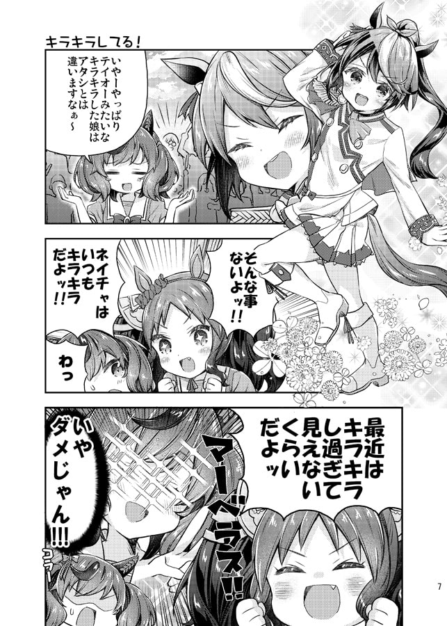 面舵いっぱいいっぱいのネイチャ本詰め合わせ