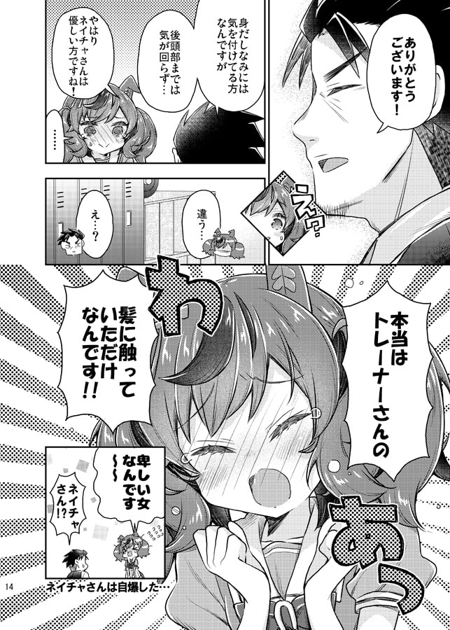 面舵いっぱいいっぱいのネイチャ本詰め合わせ