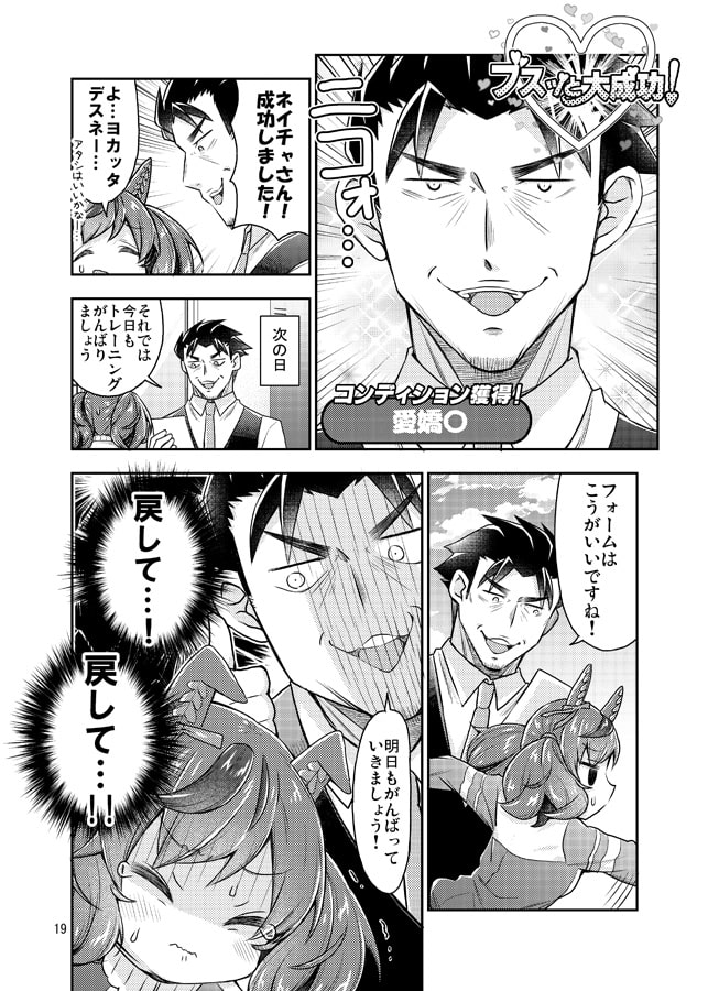 面舵いっぱいいっぱいのネイチャ本詰め合わせ