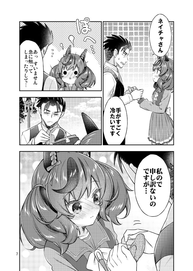 面舵いっぱいいっぱいのネイチャ本詰め合わせ