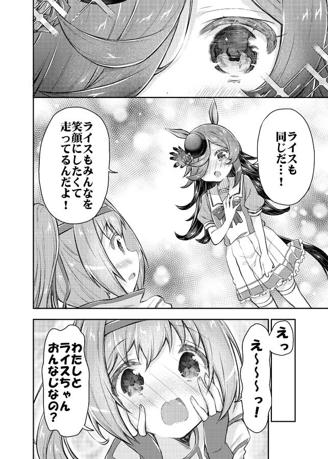 面舵いっぱいいっぱいのライス本詰め合わせ