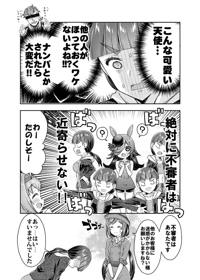 面舵いっぱいいっぱいのライス本詰め合わせ