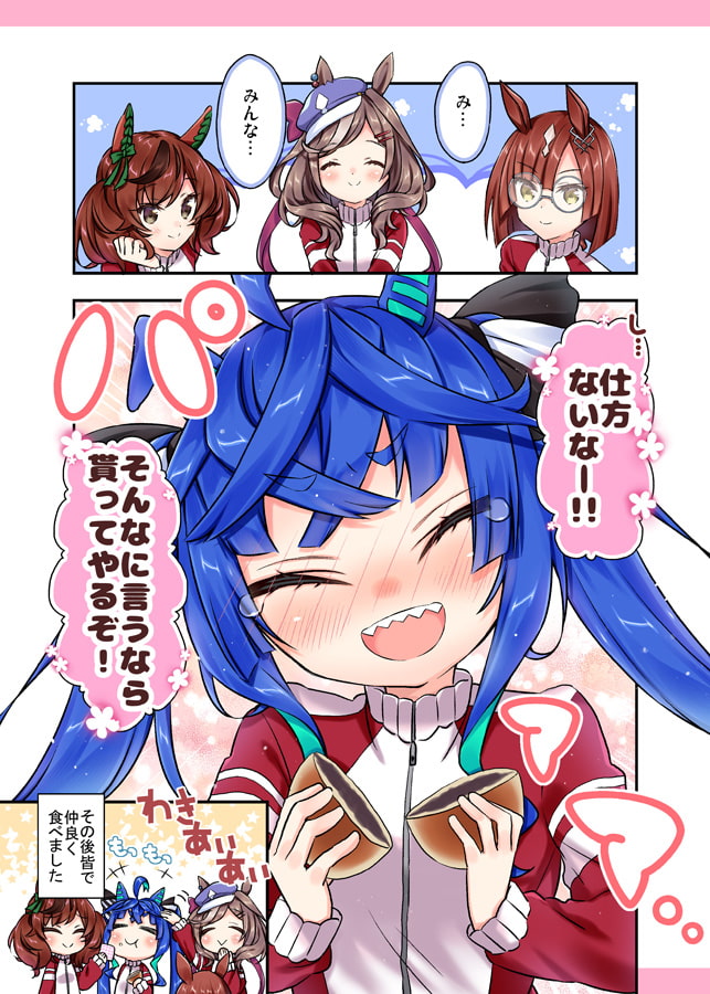 カノープスは毎日楽しい！