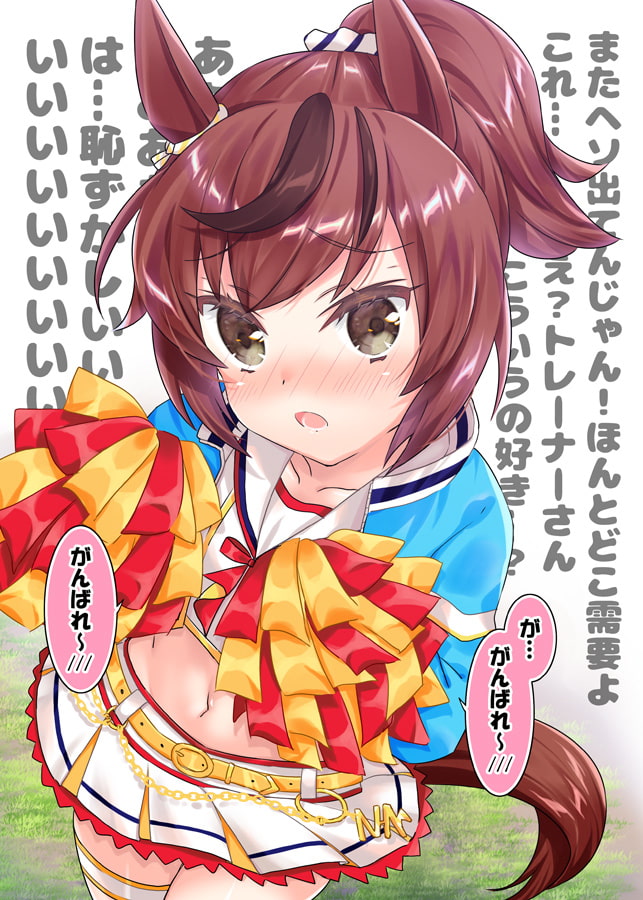 カノープスは毎日楽しい！