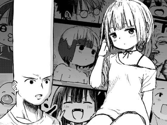 【速報】俺氏、ダウナー系少女を拾う。2話