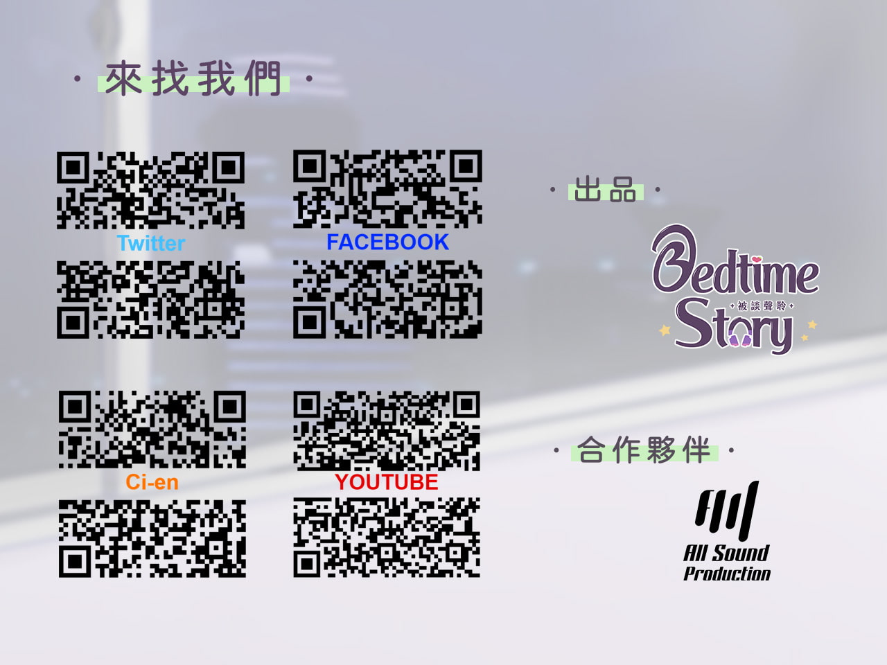 【KU100/二人】やさしい狐仙の凌霄さん2 ～あなたの精気は私だけのものです～【中国語音声】