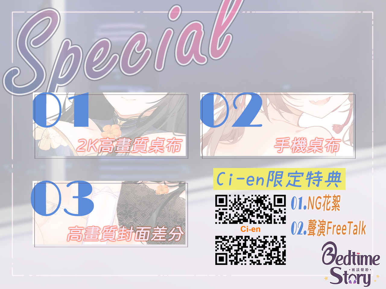 【KU100/二人】やさしい狐仙の凌霄さん2 ～あなたの精気は私だけのものです～【中国語音声】