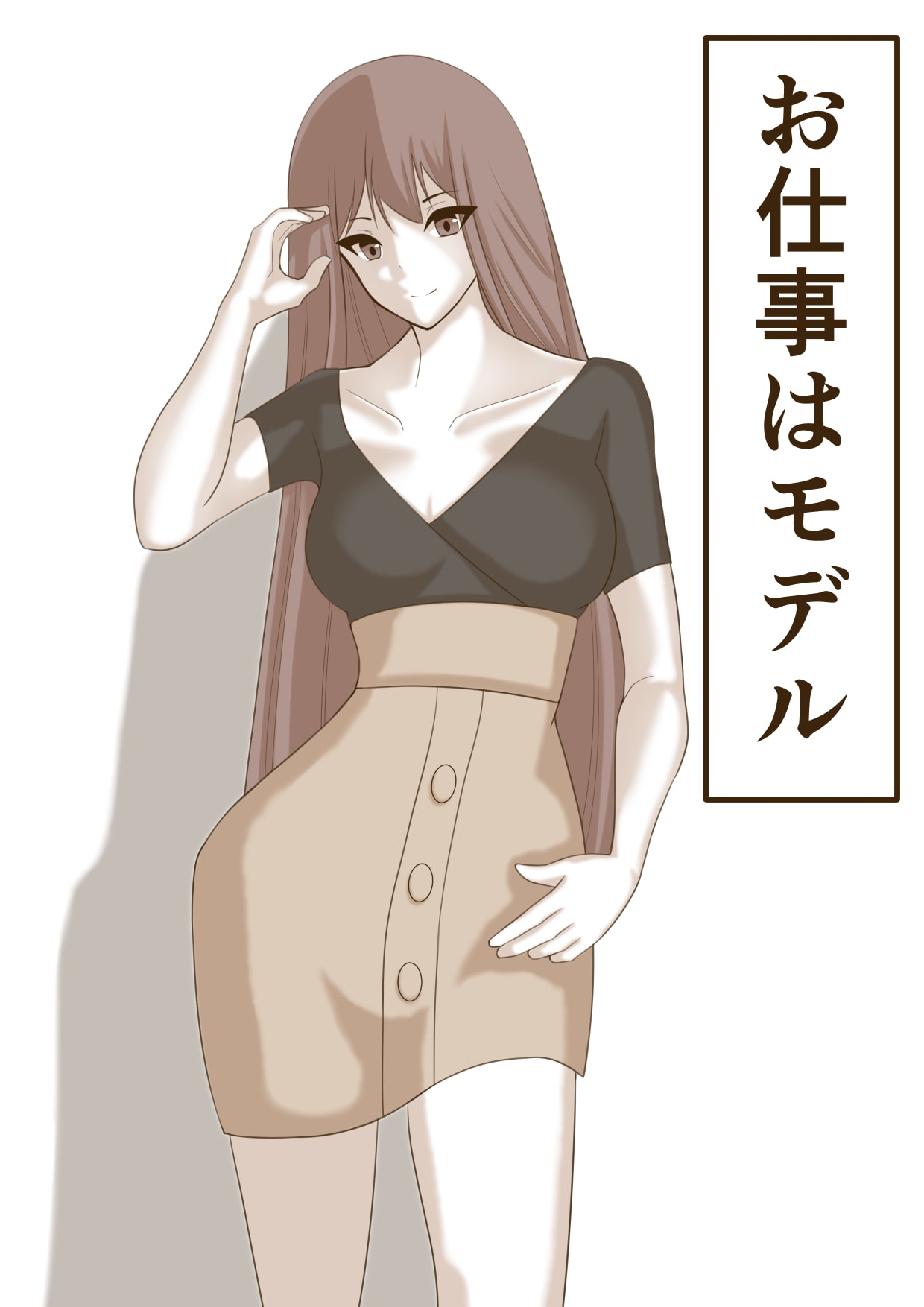 ツンツン♀幼馴染 初話