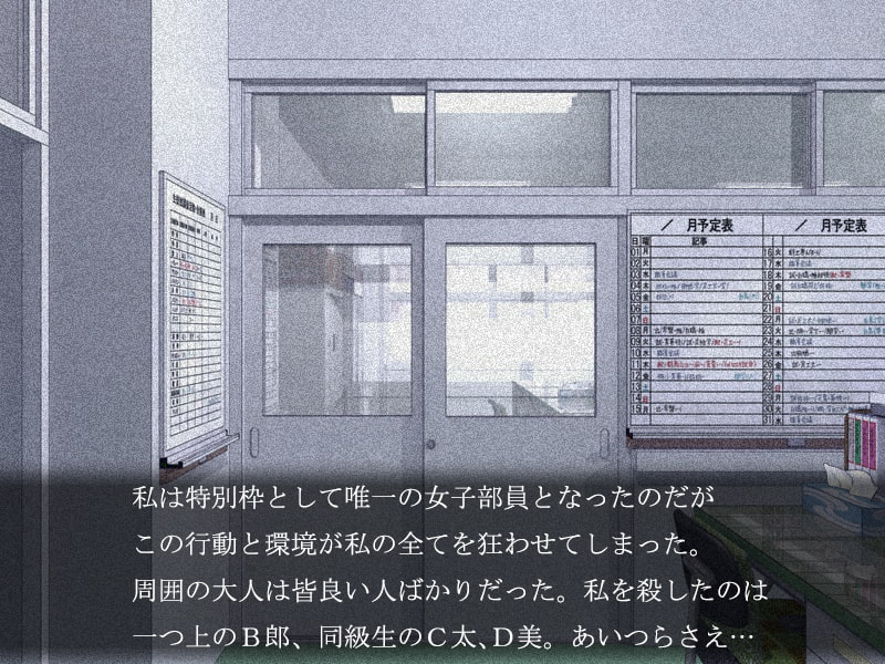 私は『少年水泳クラブ』で犯された