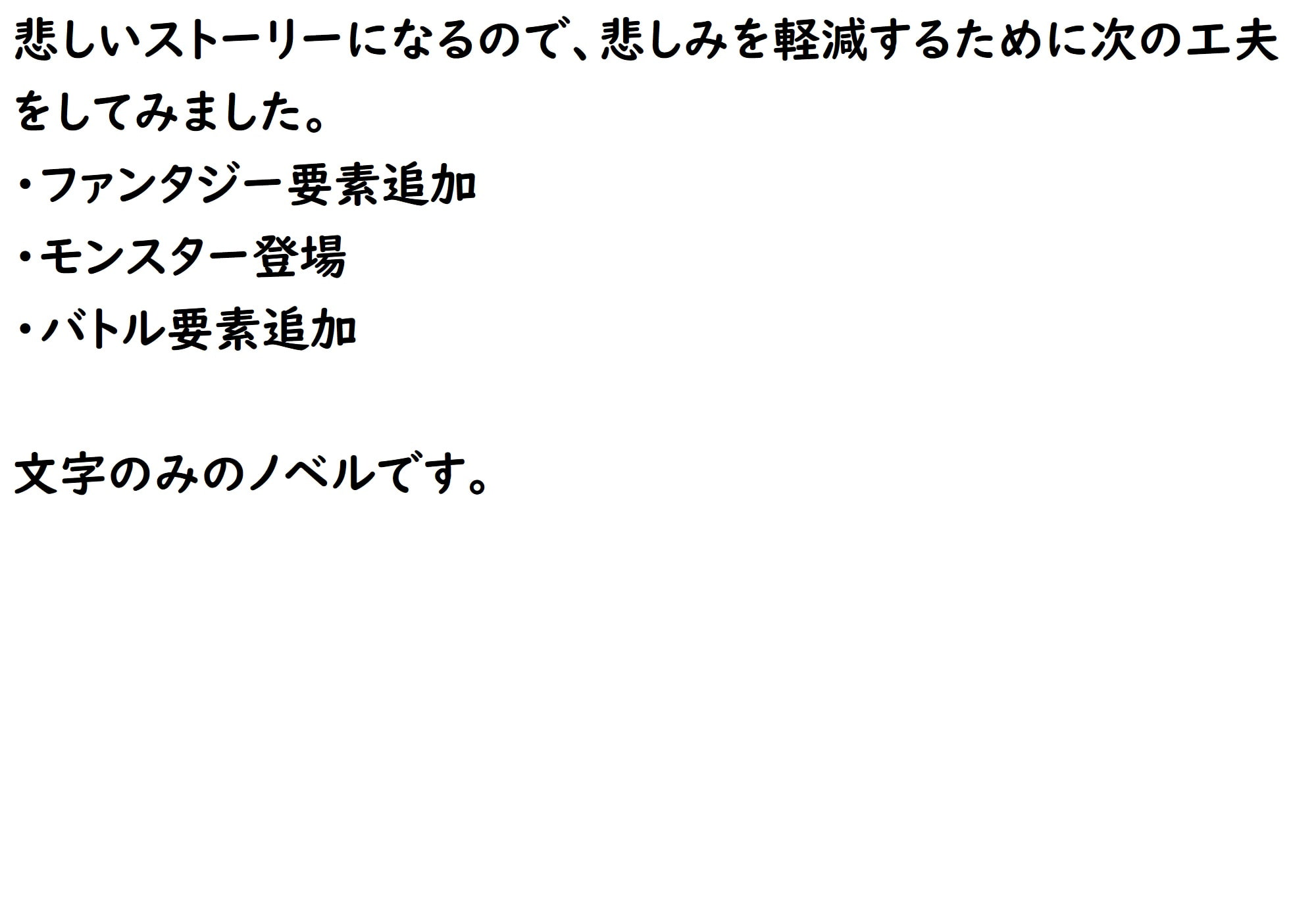 あのうん第四部