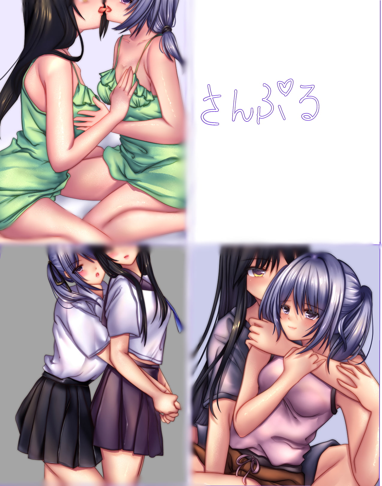 姉妹だけど…好き!!