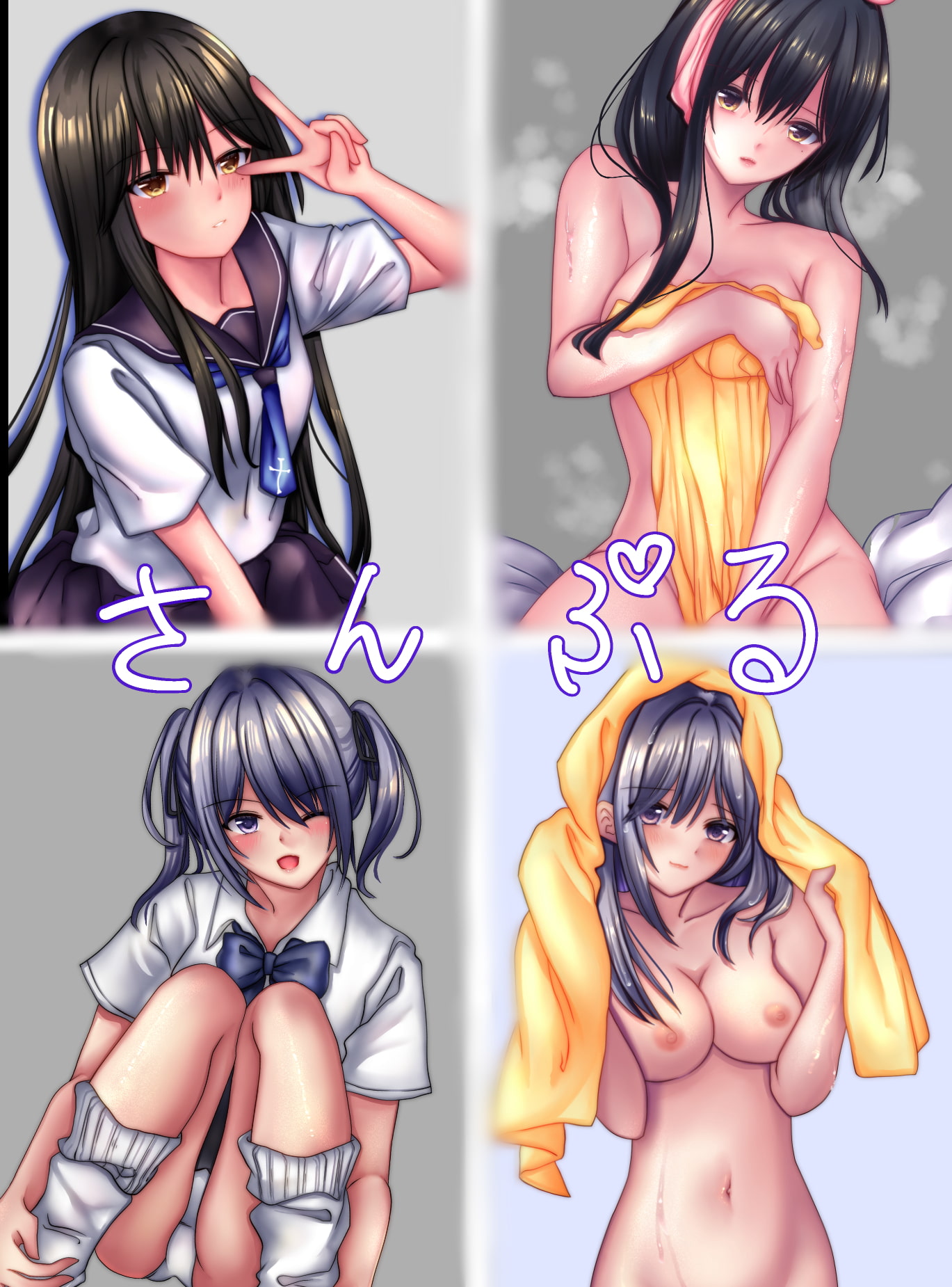 姉妹だけど…好き!!