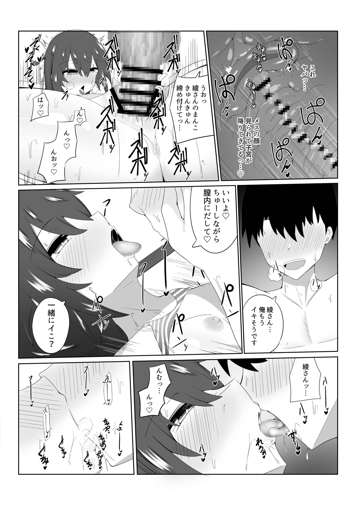 女子旅の宿泊先が格安な訳