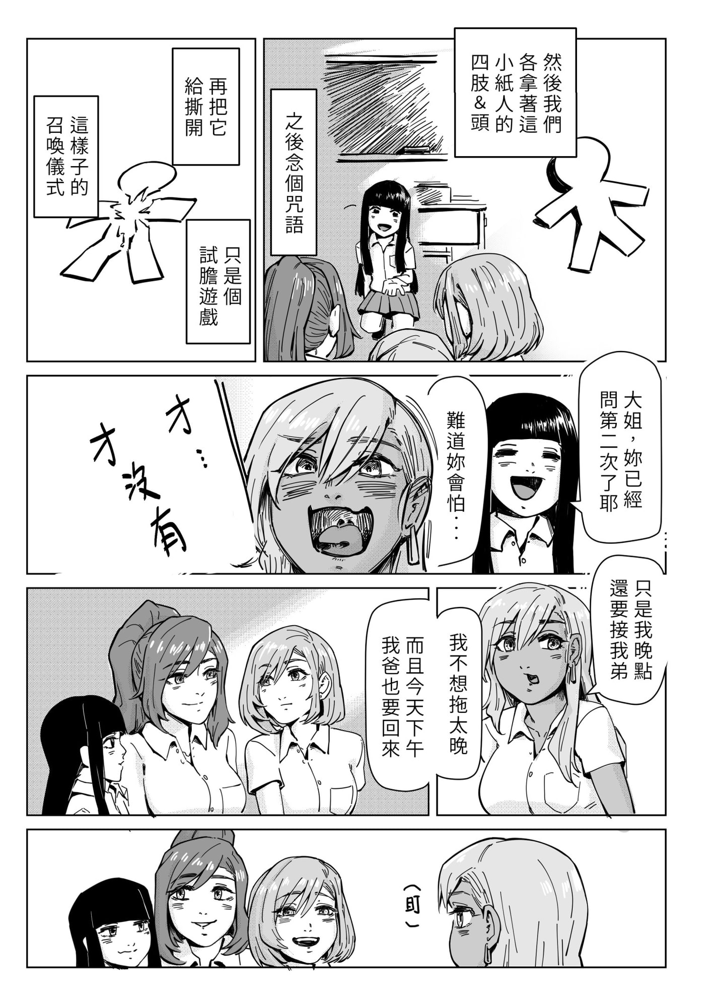 好姬友的番外篇