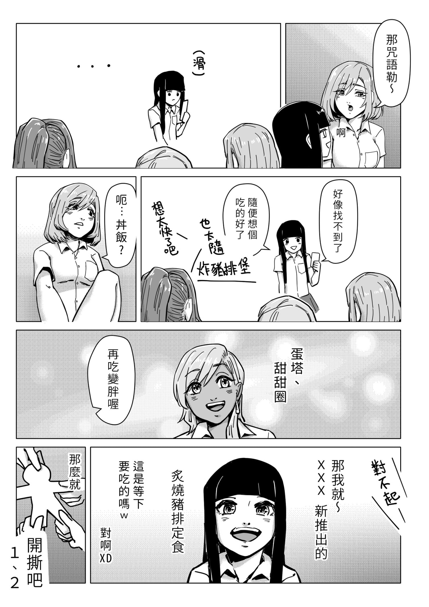 好姬友的番外篇