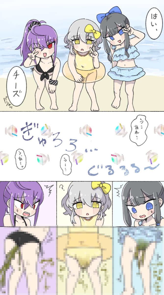 うちのこ8月まとめ