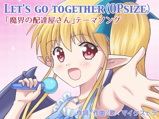 Let's go together(OP size) 【魔界の配達屋さん】テーマソング
