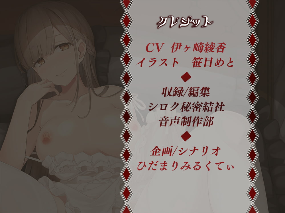 【舐め特化】貴方の子種で孕みたいお嬢様(メス)の媚び媚び舐め奉仕