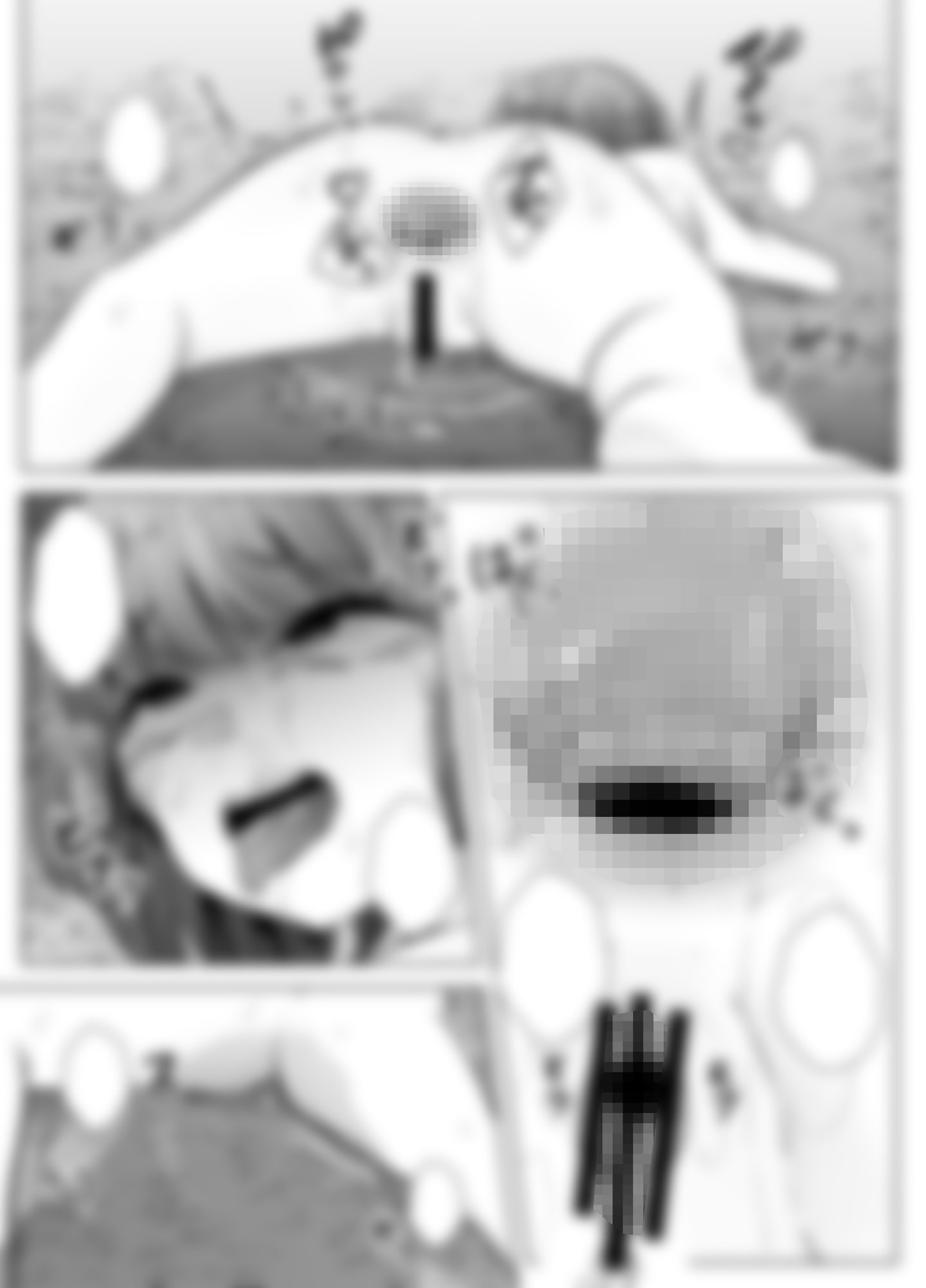 河童に沼る