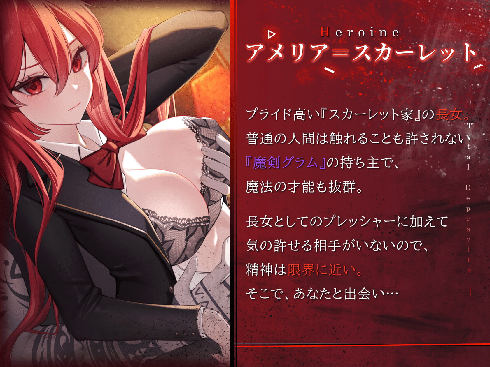 【異世界NTR】陥落のアメリア~最愛の恋人が目の前で堕とされるまで~