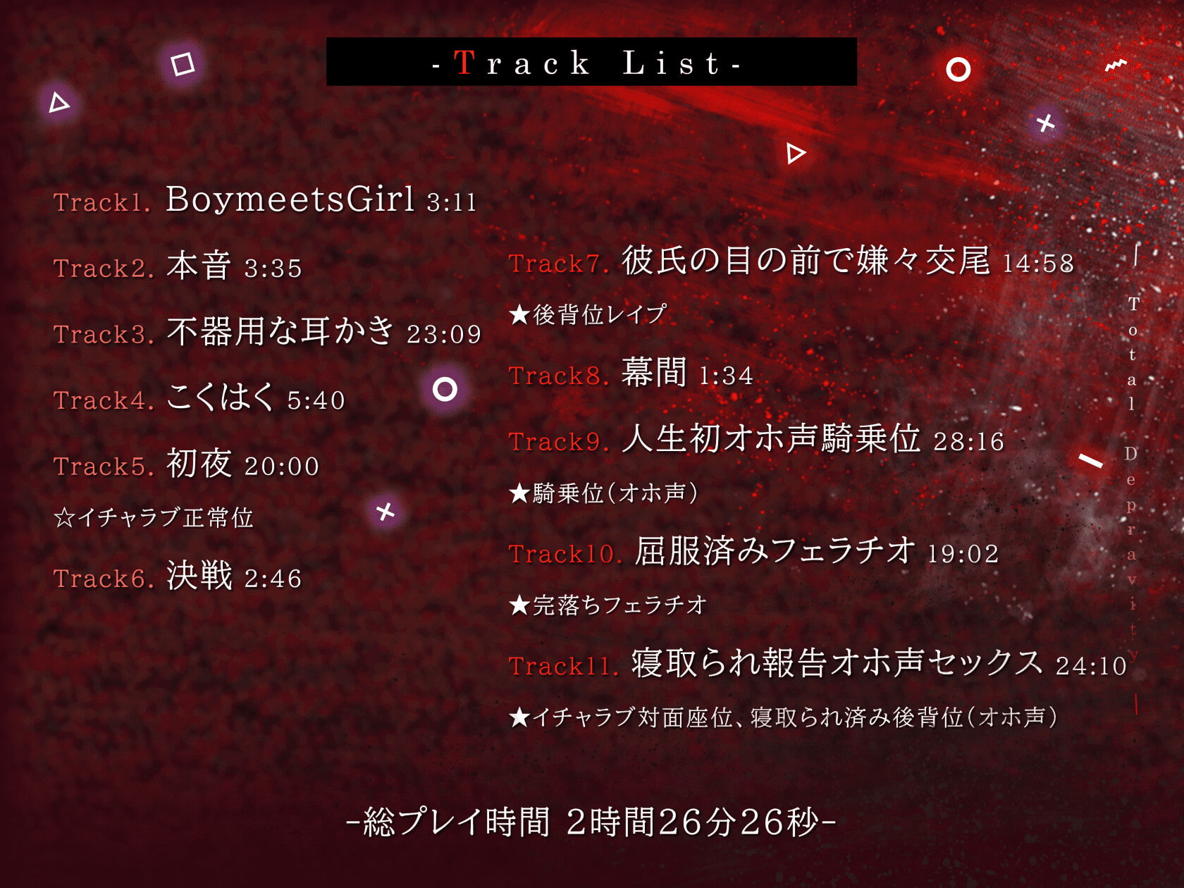 【異世界NTR】陥落のアメリア~最愛の恋人が目の前で堕とされるまで~