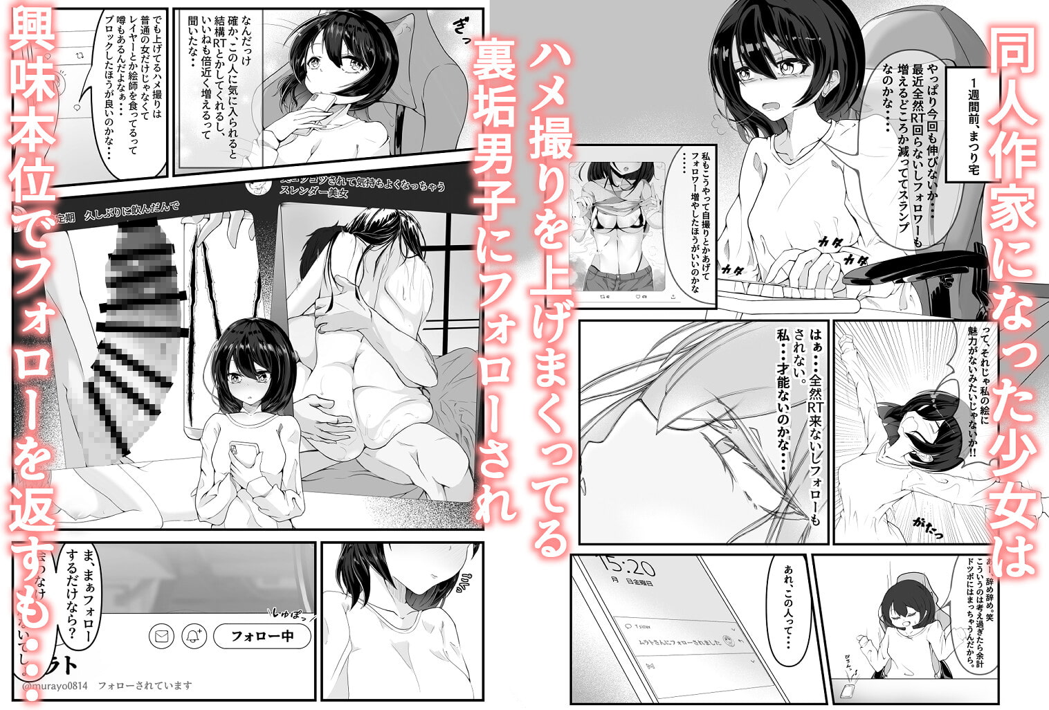 一晩じゃ足りない