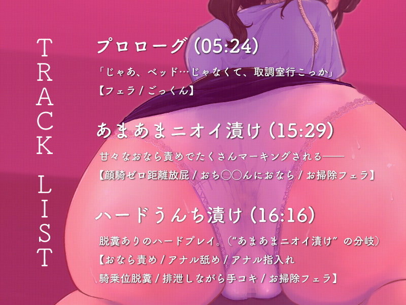 婦警のお嫁さんと甘々匂い漬け取り調べプレイ