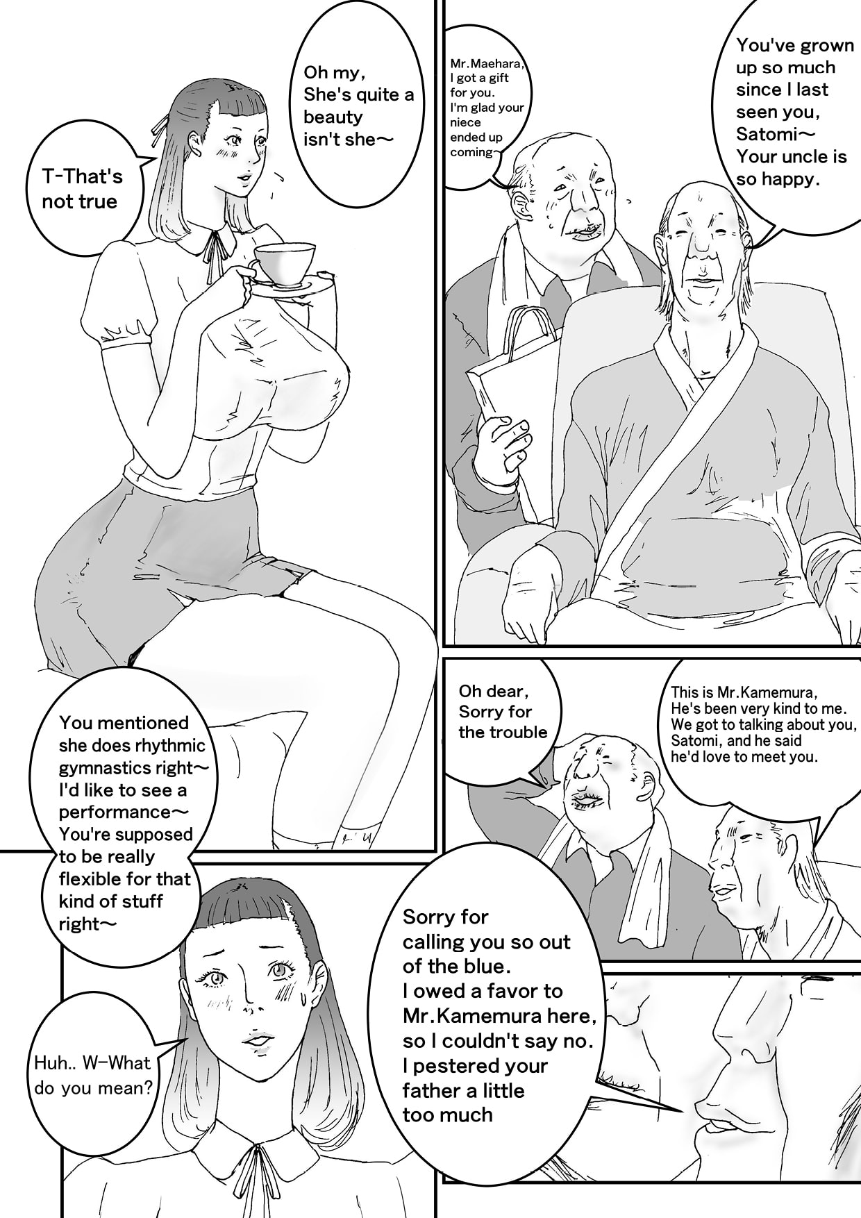 Called By My Uncle And An Old Man【ENG ver】