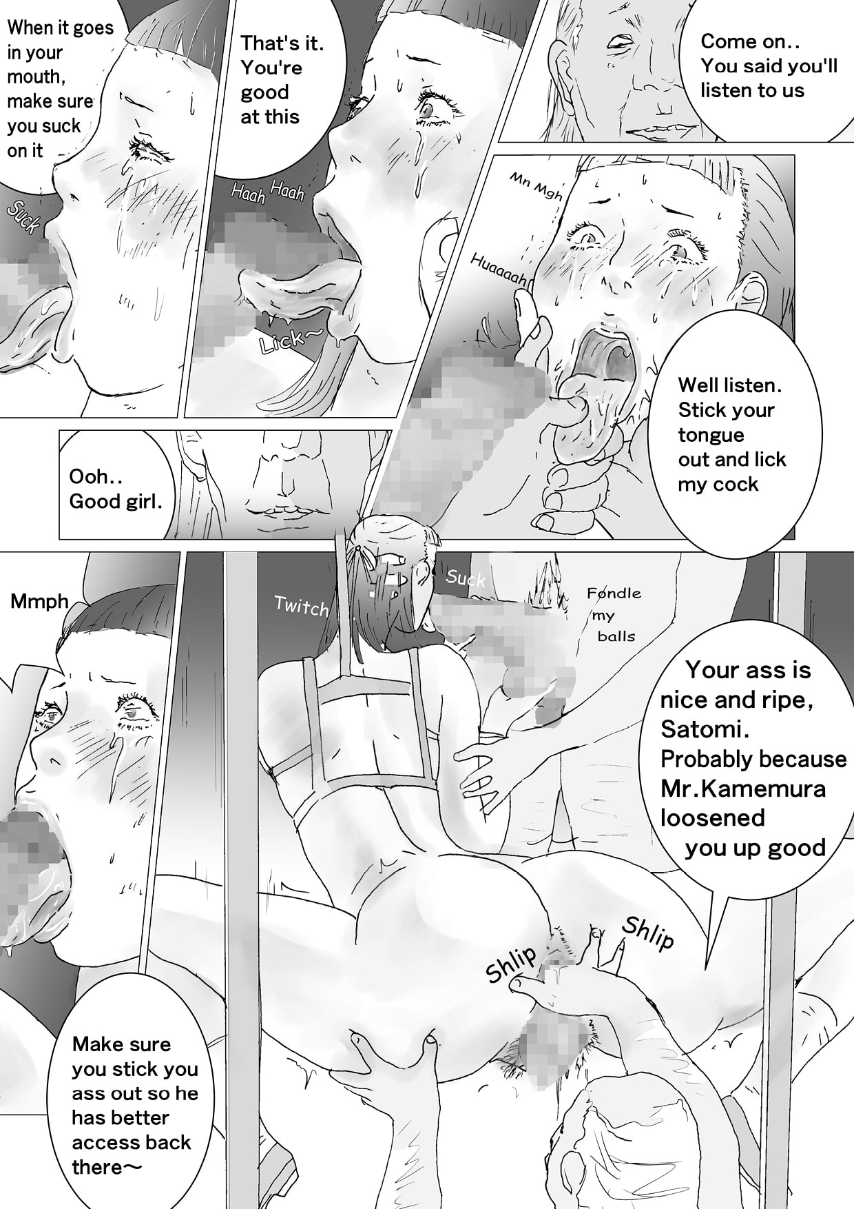 Called By My Uncle And An Old Man【ENG ver】