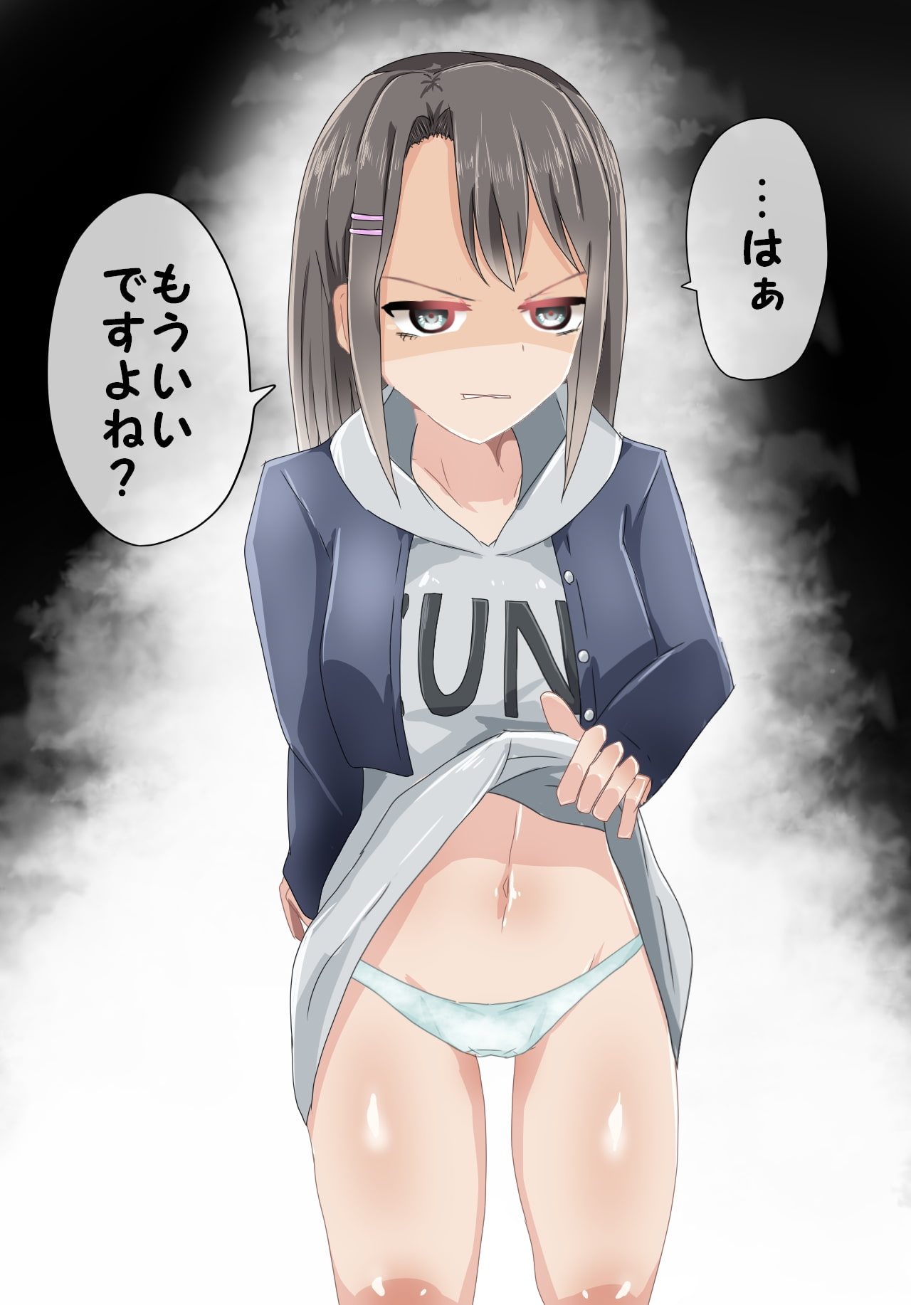 ガールズ▽パンツパーティー! ハ●ー、ハッピー●ールド!編