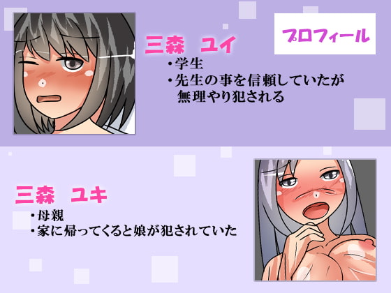 皮化性指導